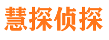 日土捉小三公司